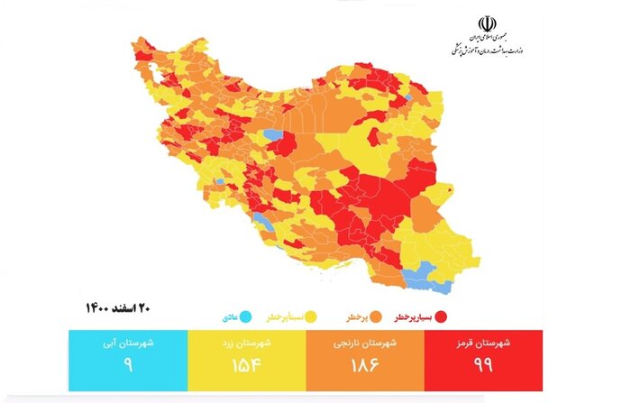 سومین نوروز پاندمی کرونا؛ ایرانیان بار سفر بستند