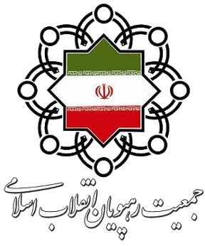 دبیر کل و سخنگوی جمعیت رهپویان انتخاب شدند/ مالک شریعتی دبیر کل جمعیت رهپویان انقلاب باقی ماند دبیر کل و سخنگوی جمعیت رهپویان انتخاب شدند/ مالک شریعتی دبیر کل جمعیت رهپویان انقلاب باقی ماند