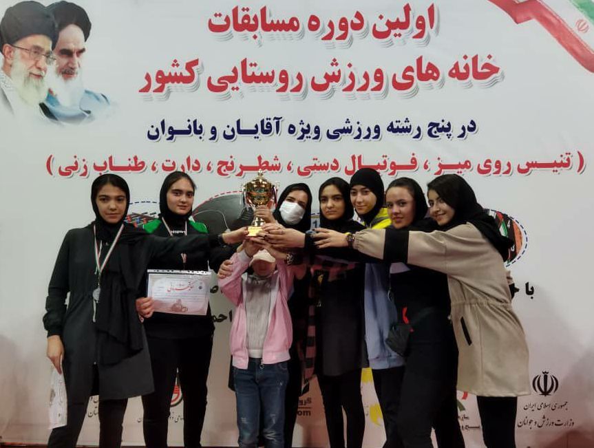 تیم روستایی استان اردبیل در رتبه سوم کشور قرارگرفت