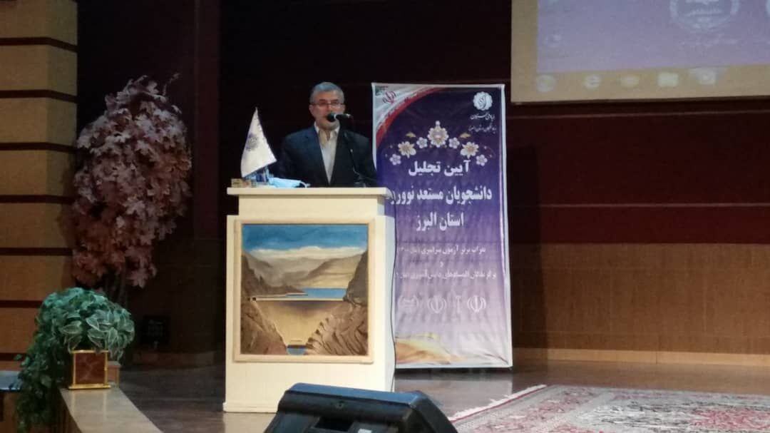 استاندار البرز: مسیر آینده نخبگان با حمایت های ویژه هموار شود