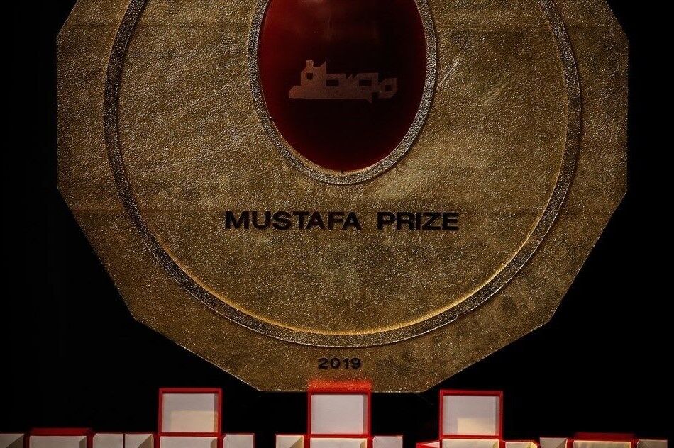 L'appel à candidatures pour la cinquième édition du Prix Mustafa 