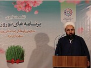 شهرداری یزد ۵۰ عنوان برنامه در ایام نوروز برگزار می کند