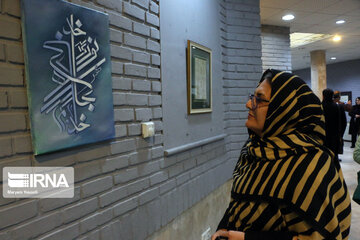 4th exhibition of women's calligraphy in northwest Iran