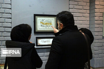 4th exhibition of women's calligraphy in northwest Iran