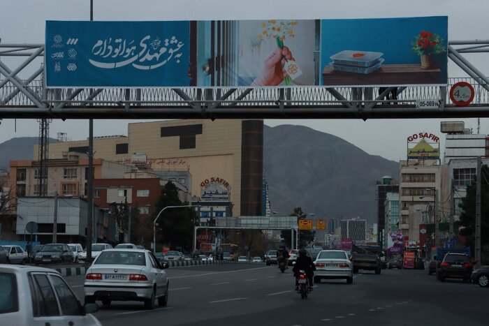 بسته خبری پایتخت؛ از نوزادانی که صاحب نهال شدند تا پویش به عشق مهدی هواتو دارم 2