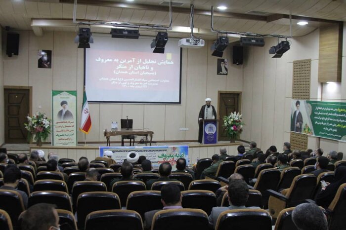 امر به معروف و نهی از منکر به گفتمان عمومی جامعه تبدیل شود