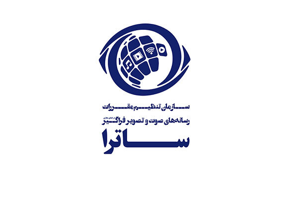 استعلام عادل فردوسی پور با ما نبود / دولت قبل مانع همکاری وزرا با ساترا میشد 4