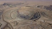 واحد پر عیارسازی باطله‌های معدن چغارت بافق یزد راه‌اندازی شد