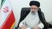 آیت‌الله رئیسی «قانون رتبه‌بندی معلمان» را برای اجرا ابلاغ کرد