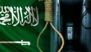 بی‌توجهی ریاض به هشدارهای بین‌المللی/ ۶ زندانی عقیدتی دیگر به اعدام محکوم شدند