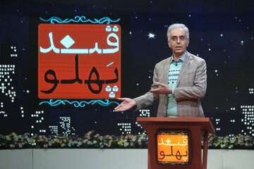 قند پهلوی نوروزی کلید خورد