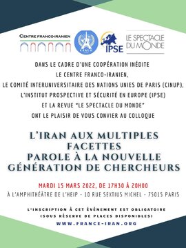 Colloque sur "L’Iran aux multiples facettes : Parole à la nouvelle génération de chercheurs" animé par le Centre franco-iranien