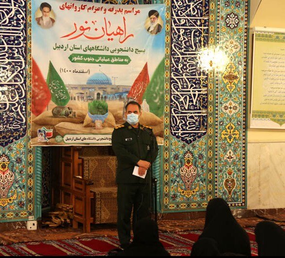 اعزام ۳۰۰ دانشجوی دانشگاههای استان اردبیل به اردوی راهیان نور