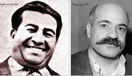 روزنامهنگار شیرازی سوخت یا سوزانده شد؟