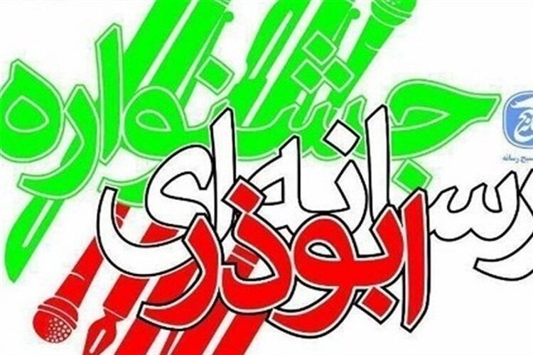 معاون سپاه البرز: معرفی دستاوردهای انقلاب اسلامی بر عهده رسانه ها است 