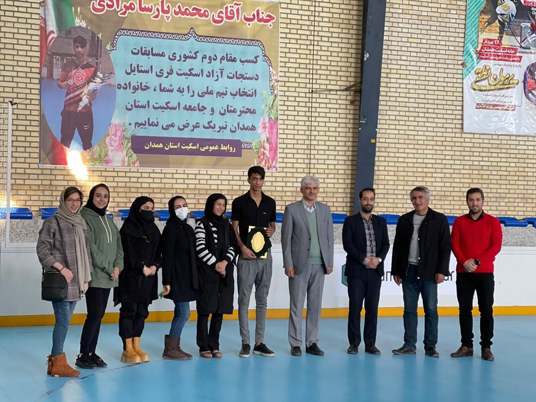 آموزش همگانی دستاورد موفق برای اسکیت همدان بود آموزش همگانی دستاورد موفق برای اسکیت همدان بود