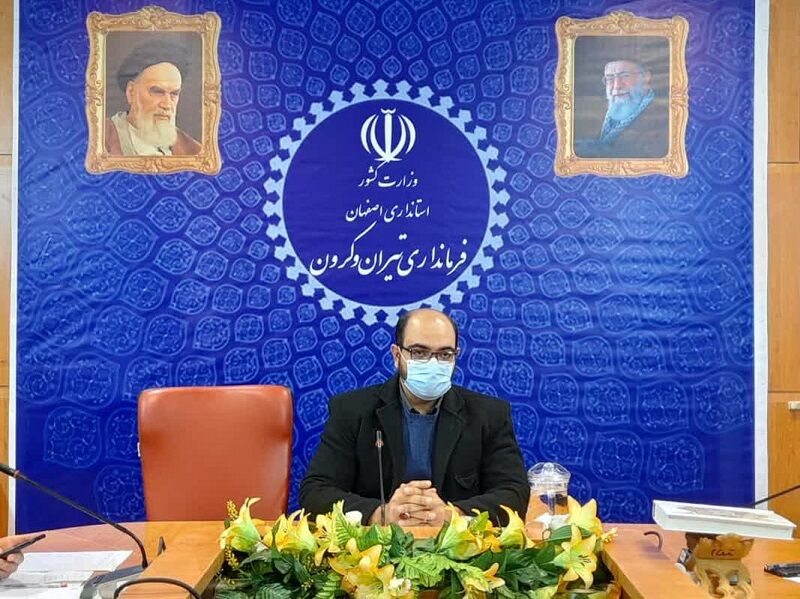 انتقاد فرماندار تیران و کرون از نبود برنامه توسعه‌ای در این شهر