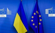 اعتراف دیرهنگام اتحادیه اروپا به خطای راهبردی در اوکراین