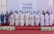 قطر طرح گازی جدیدی را افتتاح کرد 