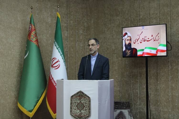 بزرگداشت حکیم نظامی، داستان سرای نامی ایرانی در ترکمنستان بزرگداشت حکیم نظامی، داستان سرای نامی ایرانی در ترکمنستان