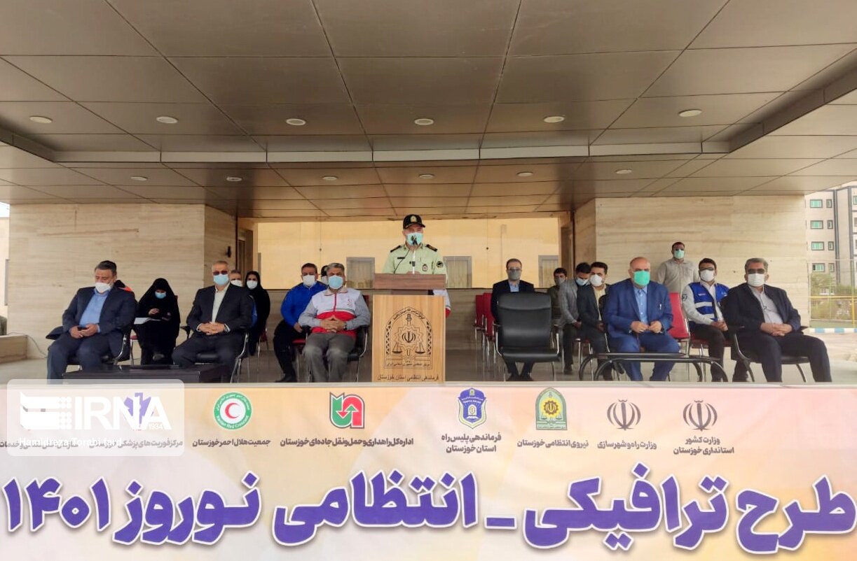 طرح ترافیکی - انتظامی نوروز ۱۴۰۱ در خوزستان آغاز شد