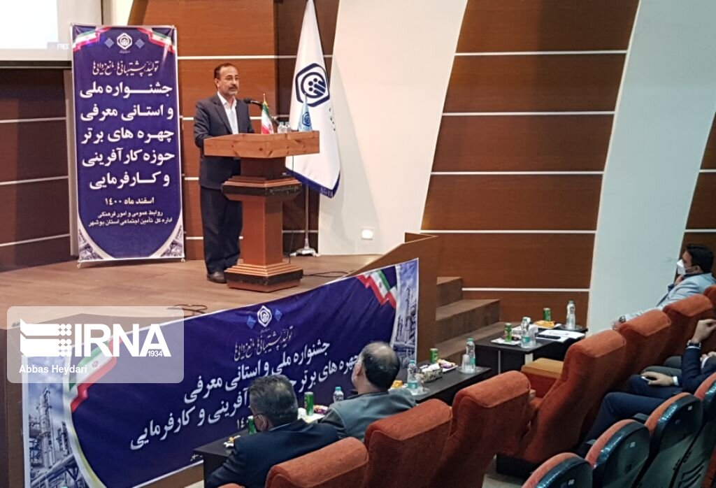 مطالبات تامین اجتماعی در بوشهر منجر به تعطیلی هیچکدام از کارگاهها نشد
مطالبات تامین اجتماعی در بوشهر منجر به تعطیلی هیچکدام از کارگاهها نشد