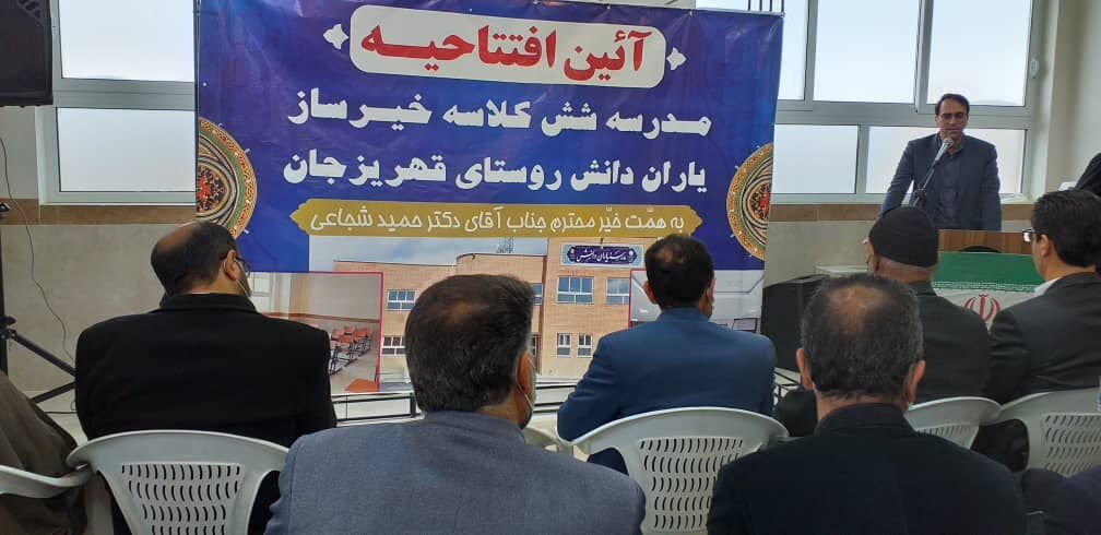 طرح "مدارس پویا " در  استان اصفهان اجرا می شود