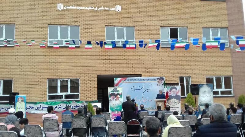 مدرسه خیری شهید سعید نگهبان در کرج مورد بهره برداری قرار گرفت