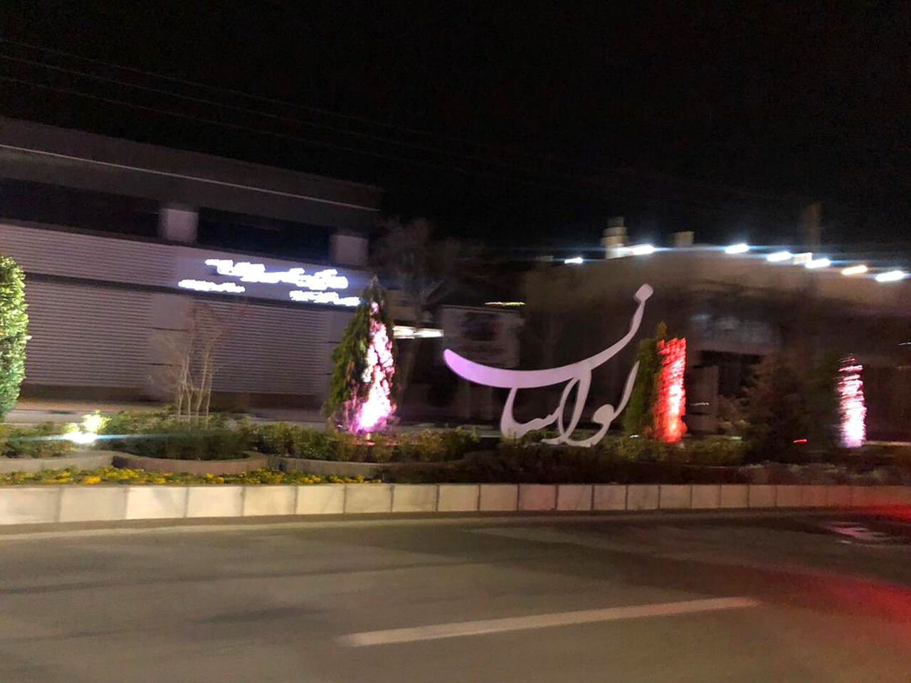 هشدار دادستان لواسان: مخل آرامش شهروندان نشوید هشدار دادستان لواسان: مخل آرامش شهروندان نشوید