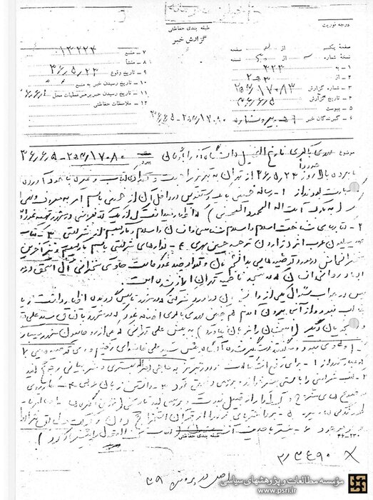 ماجرای دیدار شهید باکری و آیتالله خامنهای پیش از انقلاب