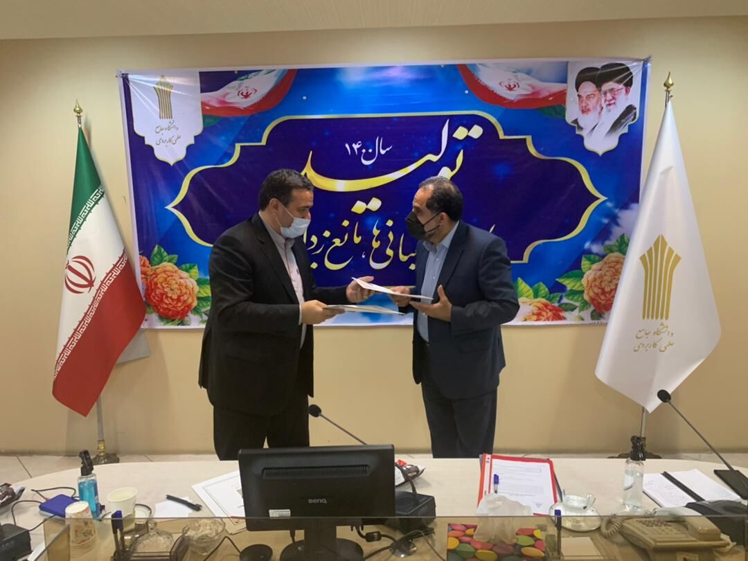 کمیته اشتغال کمیسیون اجتماعی مجلس و دانشگاه علمی کاربردی تفاهمنامه امضا کردند