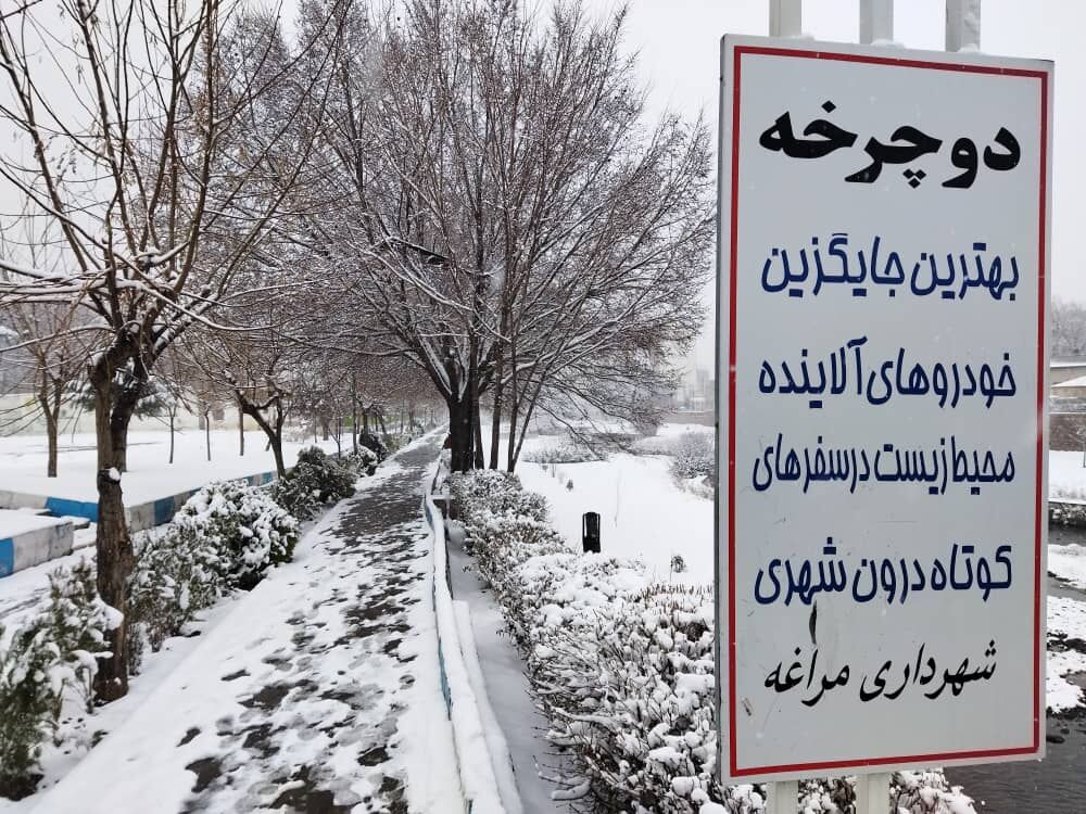 بارش برف در مراغه تا عصر امروز، چهارشنبه ادامه می‌یابد