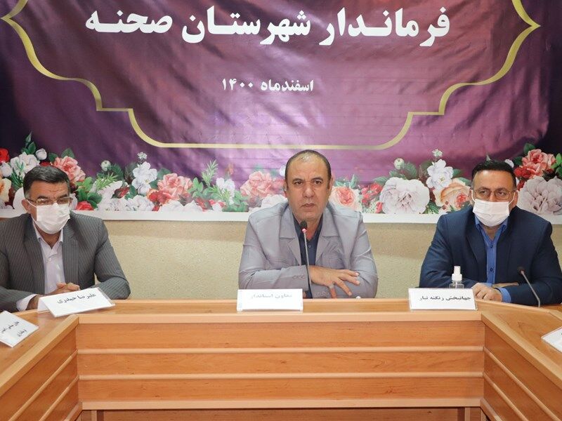 سرپرست فرمانداری شهرستان صحنه معرفی شد