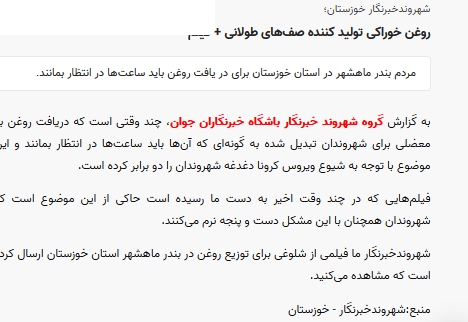 نگاهی به یکسال قبل؛ وقتی مردم در صف مرغ و روغن بودند/دولت سیزدهم چگونه صف کالاهای اساسی را حذف کرد