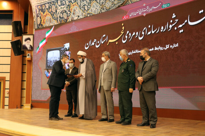 برترینهای جشنواره رسانه ای و مردمی فجر استان همدان معرفی شدند