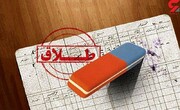 طلاق در اردبیل دو درصد کاهش یافت