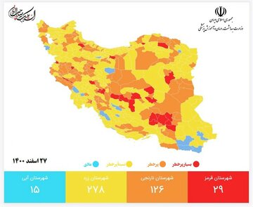 مازندران از وضعیت قرمز کرونایی خارج شد