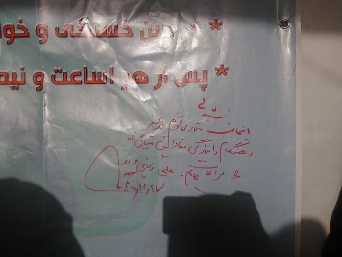 پایگاه کوهستان هلالاحمر در کرمان نیازمند تجهیزات/مسافران، میثاق بهرفت را فراموش نکنند