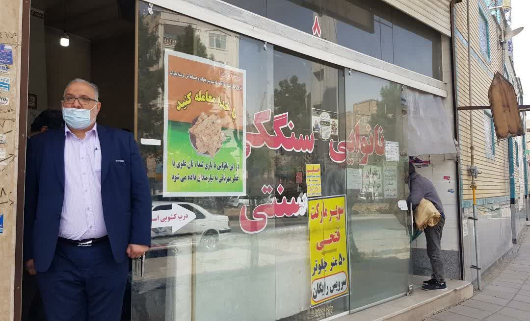 نظارت بر بازار تا آخرین روزهای منتهی به نوروز ادامه دارد