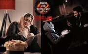 İran filmi Filipinler'deki Pambojan Film Festivali'nde en iyi uluslararası kısa film oldu