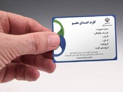 کارت اهدای عضو برای ۳۰ هزار نفر در سبزوار صادر شده است