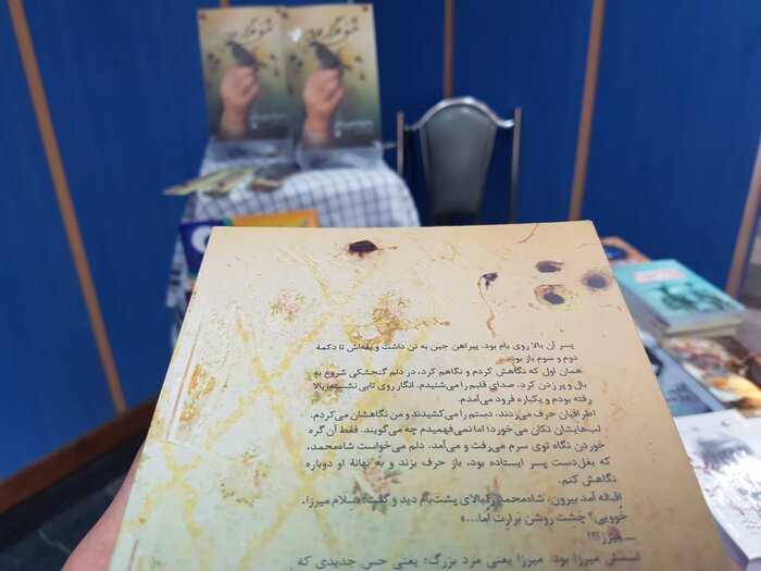 "عشق هرگز نمیمیرد" کتابی بیبهانه برای عاشقی