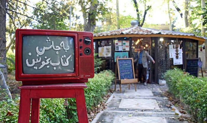 باغی که ناصرالدین شاه در مراسم عروسی به دخترش هدیه کرد