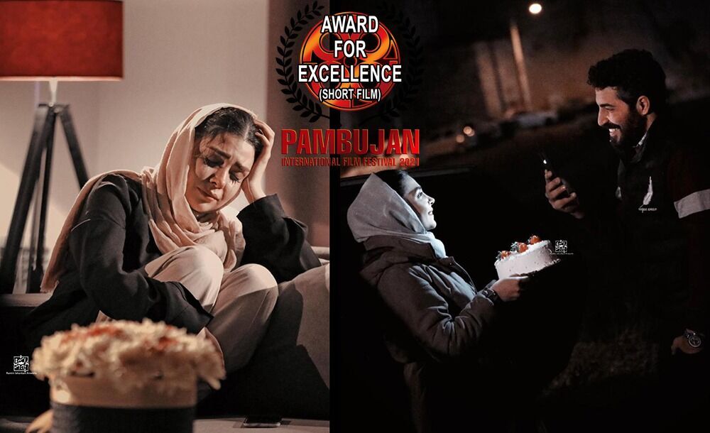 Iran's Death of Birthday wins best film award at Pambujan Intl' Film Festival