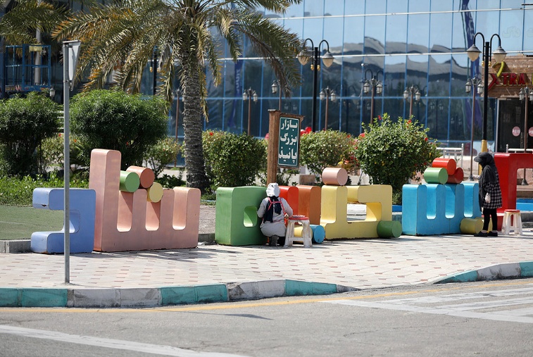 کیش مهیای خلق خاطرات شاد برای مسافران