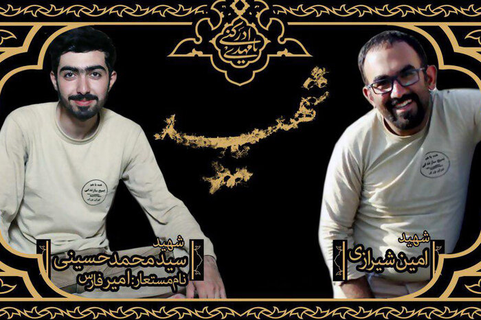 عید دیدنی رفتن با آنها محال بود!