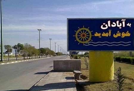 سه مرکز نوروزی در آبادان برای اسکان مسافران نوروزی اختصاص یافت سه مرکز نوروزی در آبادان برای اسکان مسافران نوروزی اختصاص یافت