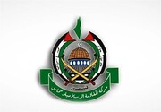 حماس: مقابله با دهشت افکنی رژیم صهیونیستی ضروری است 