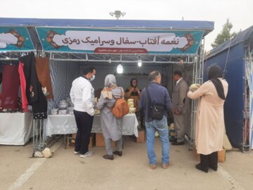 نوروزگاه و نمایشگاه صنایع دستی و سوغات در شاهرود