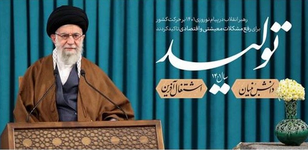 صدورمجوزهای لازم برای ایجاد و توسعه شرکتهای دانش بنیان تسریع میشود صدورمجوزهای لازم برای ایجاد و توسعه شرکتهای دانش بنیان تسریع میشود